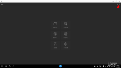 芝杜手機遙控APP配對與使用指南