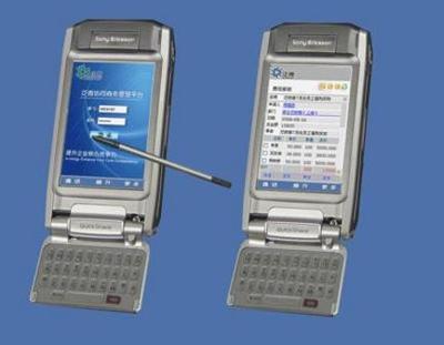 泛微發布手機無線版協同辦公軟件 引領移動辦公新浪潮