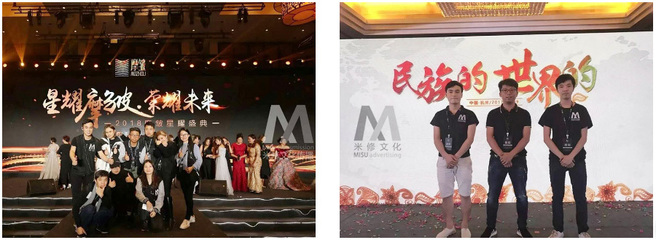 廣州米修廣告創(chuàng)意策劃服務簡述